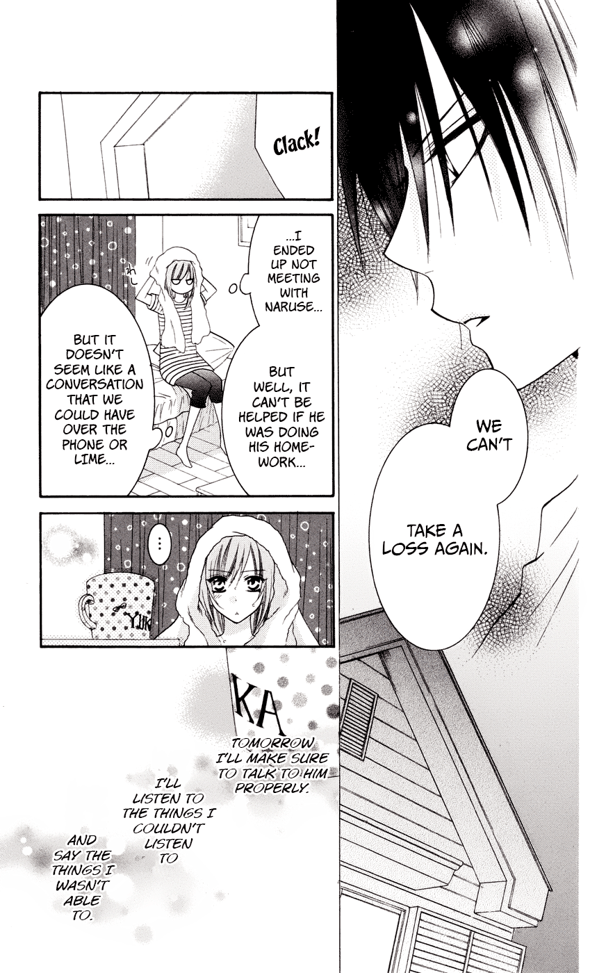 Namaiki Zakari, Chapter 33 image 08
